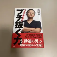 Item thumbnail for item c61d6a8c-f649-41fa-8ab6-273bea1aaf4c