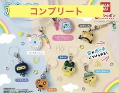 【美品コンプリート】たまごっち めじるしアクセサリー 3