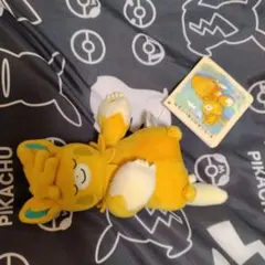 ポケモンセンター　もっちり手のりぬいぐるみ　おねんねパーモット