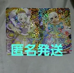 ひみつのアイプリ　 リング 　みつき