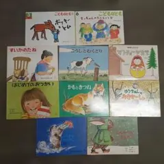 家庭保育園　絵本セット ③ てぶくろ みんなうんち こんとあき など 12冊 家庭保育園 絵本セット ③ てぶくろ みんなうんち こんとあき など 12
