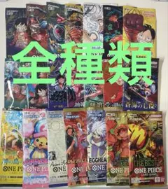 ワンピースカード　拡張パック全21種セット　未開封　絶版パック多数！