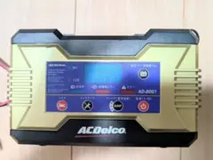 KIN様専用　ACDelco バッテリー充電器　AD-2001