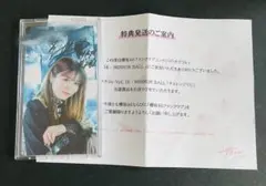 【直筆サイン入り！】櫻坂46 武元唯衣　直筆サイン入りサクコレカード　その他