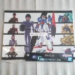 2026年最新】zガンダム ポスターの人気アイテム - メルカリ