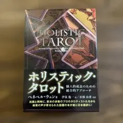 量子の謎かけ屋 英語版 ② - メルカリ