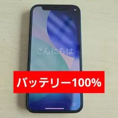 iphone 12 mini 64GB ケース　リング付き