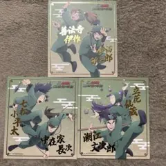 忍たま乱太郎 箔押しミニアートパネル ナムコ 特典 色紙 6年生 3点③