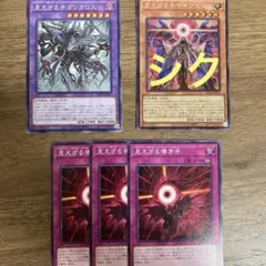 見えざる手　ヘカトンケイル　デッキパーツ