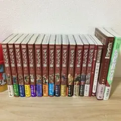 レミゼラブル DVD 全13巻セット - メルカリ