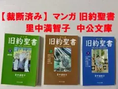 2026年最新】裁断済みの人気アイテム - メルカリ