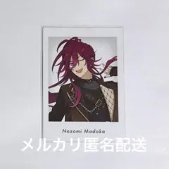 2026年最新】望見の人気アイテム - メルカリ