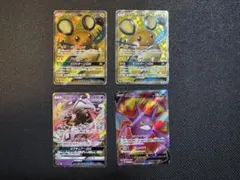 ポケモンカード　エクストラバトル　汎用カード　4枚セット
