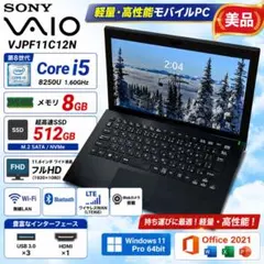 2026年最新】VAIO Pro PF11 LTEの人気アイテム - メルカリ