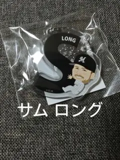 千葉ロッテ マリーンズ 73 サム ロング つながる アクリル キーホルダー