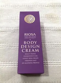 RIOSA(リオッサ）ボディ・デザイン・クリーム【未使用】のサムネイル