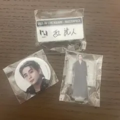 INI 西洸人 まとめ売り