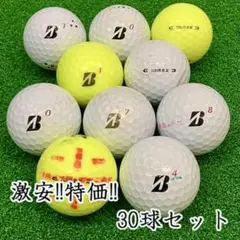 女子練3日のみ 即日発送 中古硬式テニスボール25球 - メルカリ