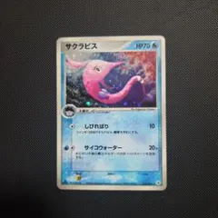 2026年最新】サクラビスの人気アイテム - メルカリ