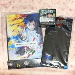 呪術廻戦0 1224 一番くじ　乙骨憂太　マルチアクリルスタンド　チャーム