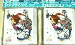 Item thumbnail for item 285cd74e-a58b-4106-bcbd-ba2b695c44d8