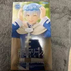 葬送のフリーレン ヒンメル　フィギュア　trio-try-it