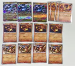 【ポケモンカード】メガリザードンex 進化ライン インフェルノX