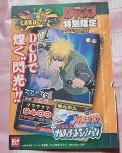 ナルト カード スターター 豪雷の書 未開封 - メルカリ