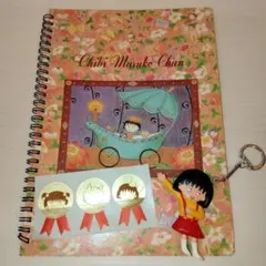 平成レトロ　ちびまる子ちゃん キーホルダーとノート、シールセット　さくらももこ