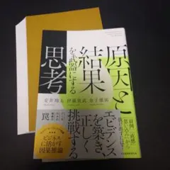 2026年最新】裁断済みの人気アイテム - メルカリ