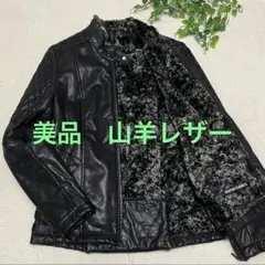 5351 POUR LES FEMMES 本革　ライダース　ジャケット　ブラック