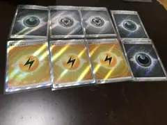 エネルギーカードセット8枚　雷3枚、悪3枚、鋼2枚、プラスα