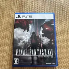 ファイナルファンタジーXVI PS5