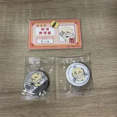 ラッコ グッズセット
