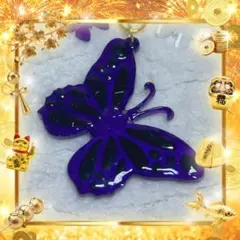 蝶のチャーム紫色B