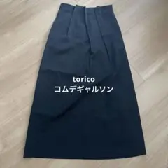 torico コムデギャルソン デザインロングスカート M