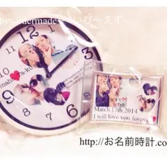 【プレゼントSET】名入れギフト カップル 記念日 お子様に！オーダーメイド