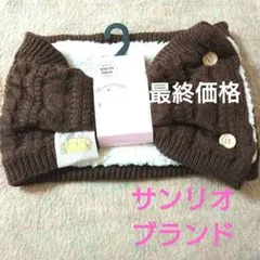 ネックウォーマー マフラー