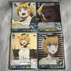 2026年最新】ヴァイシュシュバルツ推しの子MEMちょの人気アイテム