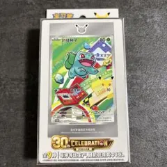 ①中国限定 ポケモンカードゲーム 30周年記念 プロモカードシリーズ ボックス