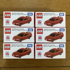 ★ヤマダ電機限定★ 日産　シルビアS15　 5個セット 新品未開封】ヤマダ電機限定 日産シルビアSpec‐Rエアロ(S15)5個セット
