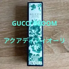 GUCCI BLOOM アクアディ　フィオーリ　オードトワレのサムネイル