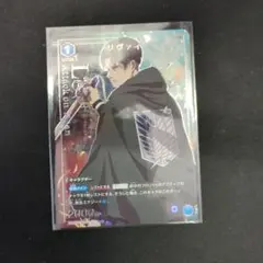 ユニオンアリーナ 進撃の巨人 U★ パラレル リヴァイ