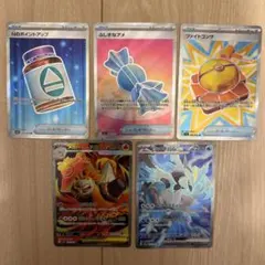 ゴ*ビ様 ポケモンカード　sr5枚セット
