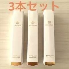 【新品・未使用】リアラスター レチノール シカ バウンスボールセラム 3本セットのサムネイル