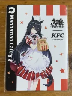 ウマ娘 マンハッタンカフェ トレカ