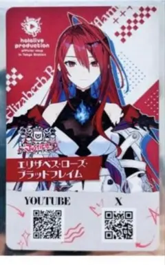 ホロライブ デビュータレントカード エリザベス 東京 特典 バッジ アクリル