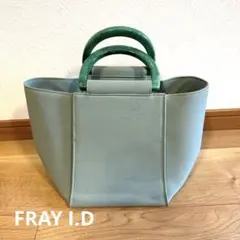 FRAY I.D バッグのサムネイル