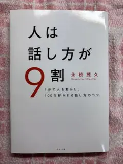 Item thumbnail for item 19703702-f306-4f98-bf5e-5ff1467877cd