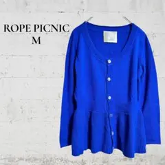 【ROPE PICNIC】【M】38 カーディガン　長袖　細見え　ブルー　ボタン